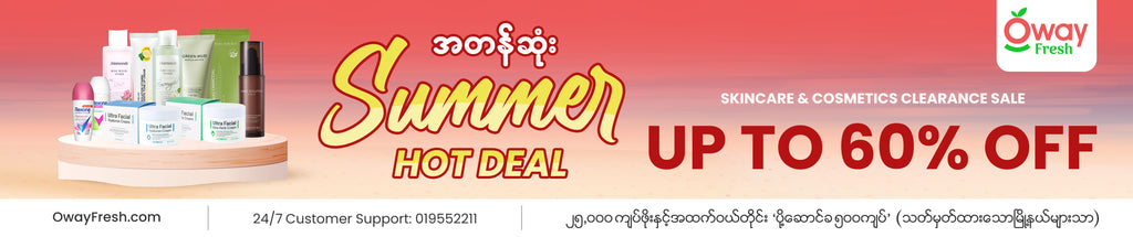 Summer-Hot-Deal