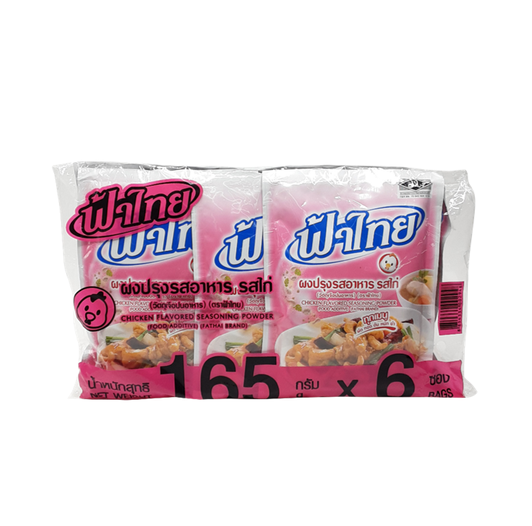 Fa Thai - Mushroom Flavored Seasoning Powder (75g)